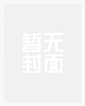 失忆后死对头成了我男朋友?
